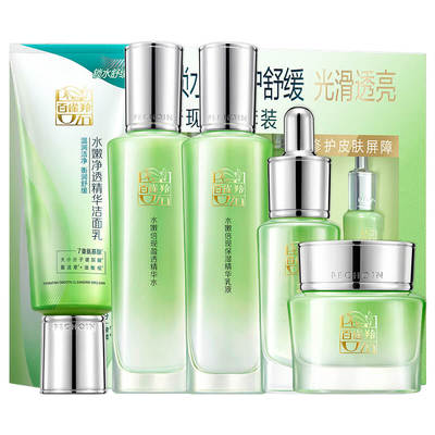 百雀羚水乳全套护肤品补水保湿女