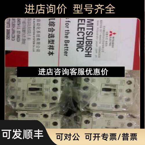 议价接触器ST21AC100V200V380V400V440V