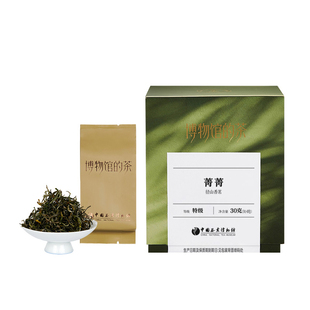 【茶禅一味】中国茶叶博物馆径山香茗特级卷曲型清香甘醇绿春茶