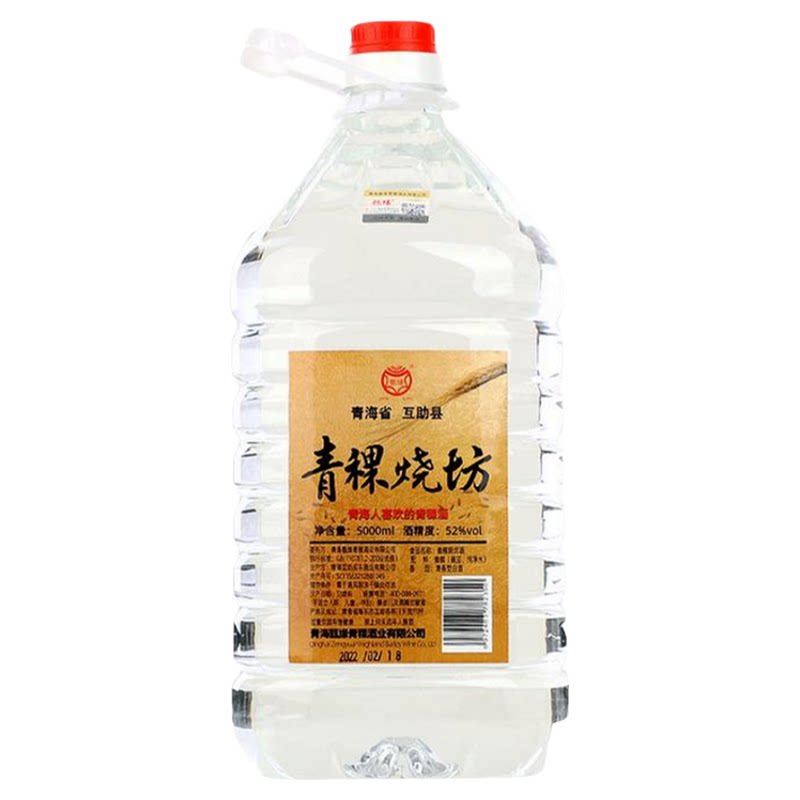 青稞酿酒纯粮酒10斤大桶清香泡酒