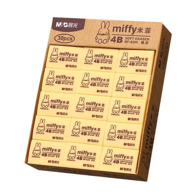 晨光小学生橡皮擦擦得干净不伤纸