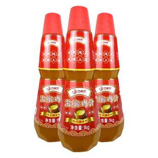 金锣巧家娘浓缩鲜鸡汁1kg高汤鸡精粉提鲜炒菜煲汤鸡汤米线调味料