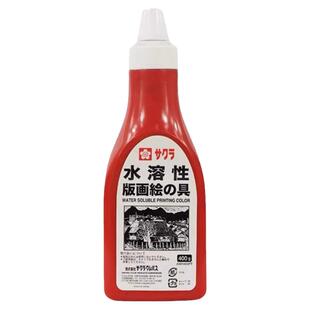 日本樱花版画油墨颜料水溶性400g黑白红蓝色可水洗木刻板颜料工具