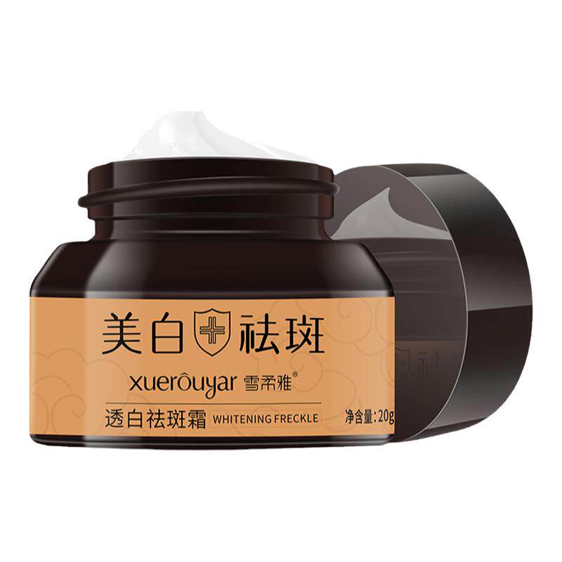 祛斑霜美白去斑雀斑淡斑面霜淡化