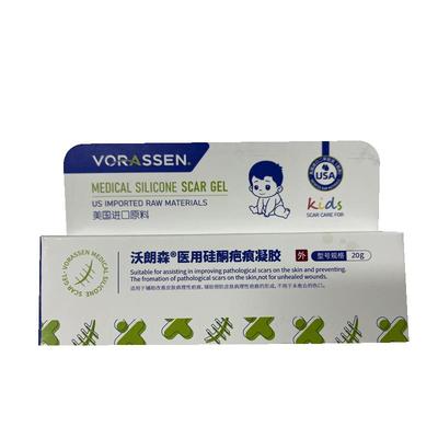 VORASSEN/沃朗森医用硅酮疤痕凝胶20g