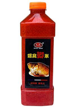 九元爆窝鲫米打窝米酒米鲫鱼窝料