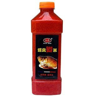 酒米九元爆窝鲫米野钓鲤鱼鲫鱼窝料全能米饵料穿透力强聚鱼打窝米