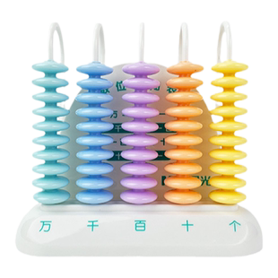 晨光计数器小学一二年级儿童数学教具小棒加减法神器算术启蒙算盘