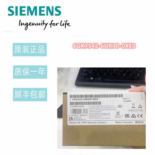 议价6GK7542-6UX00-0XE0西门子CP1542SP-1通信处理器6GK75426UX00