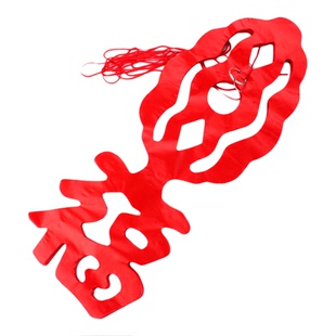 2026马年防水油纸拉福红纸拉花婚庆拉喜 新房福字彩旗彩条装饰品