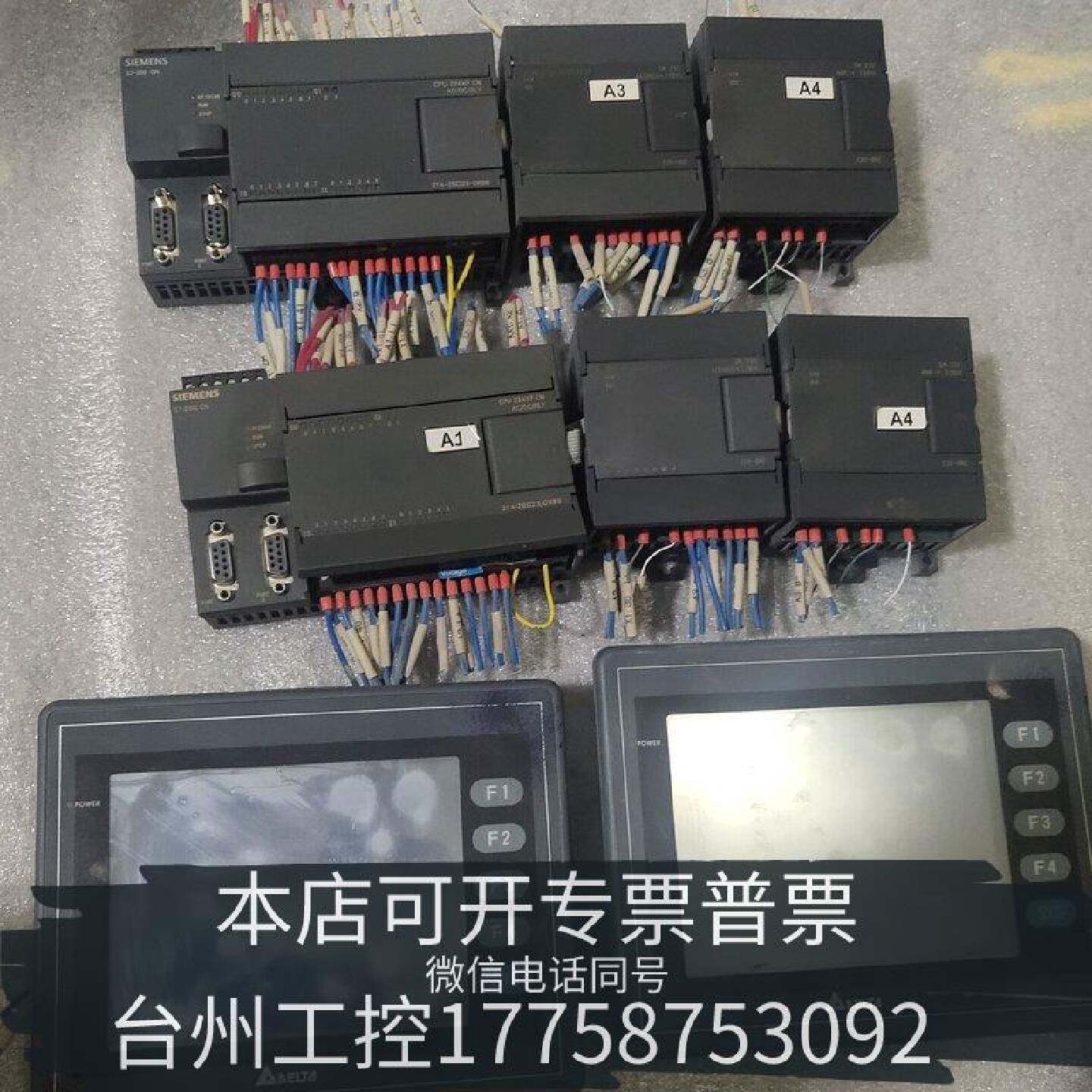 原装正品CPU224XP，模块235.232，设备，正现货议价