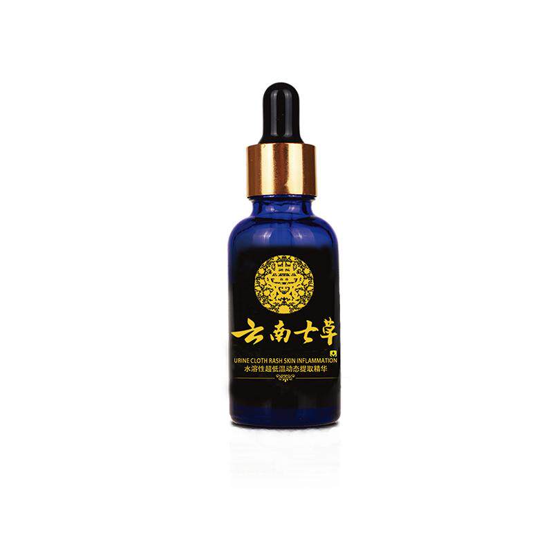 云南七草紫草油婴儿专用护臀油