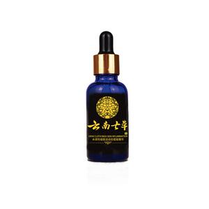 云南七草紫草油婴儿专用护臀油