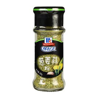 味好美葱姜蒜粉家用提味撒料烧烤腌制炒菜食用生姜粉大蒜粉调味料