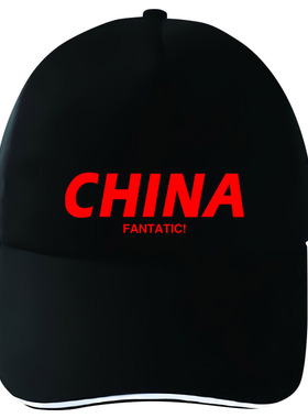 爱国china男女五星红色鸭舌帽