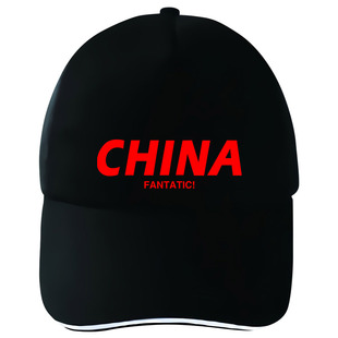 爱国我爱你中国CHINA五星红色五角星图案男女学生鸭舌帽棒球帽子