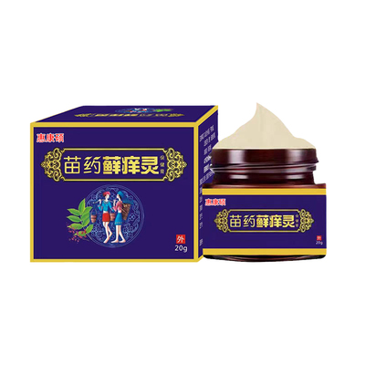 结节性痒疹硬疙瘩胳膊小腿上