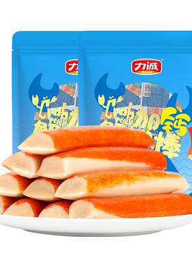 力诚手撕蟹柳高蛋白撕开即食