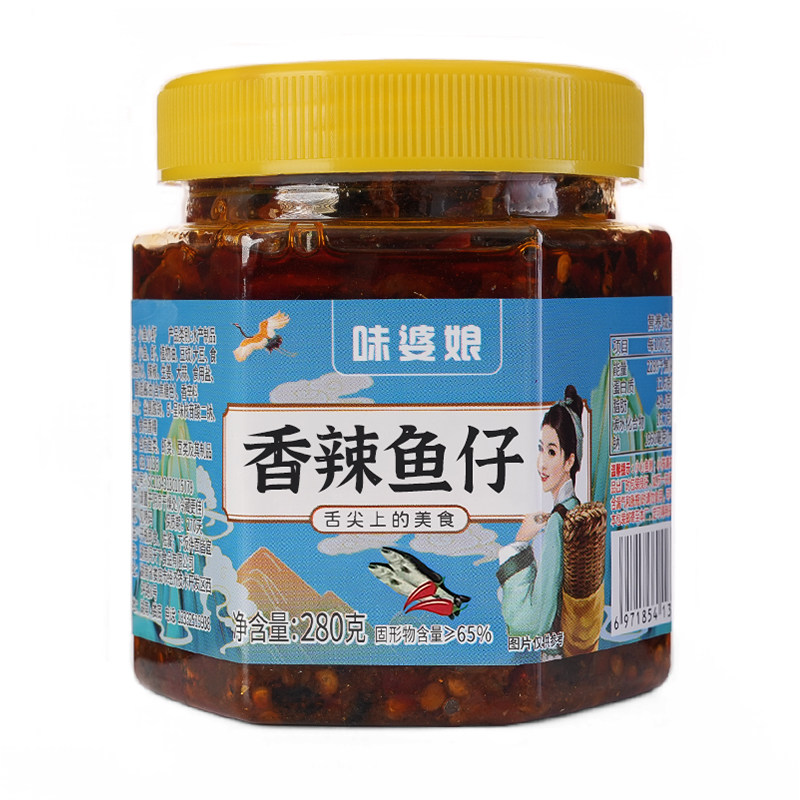 农家香辣鱼仔下饭菜小鱼干柴火鱼