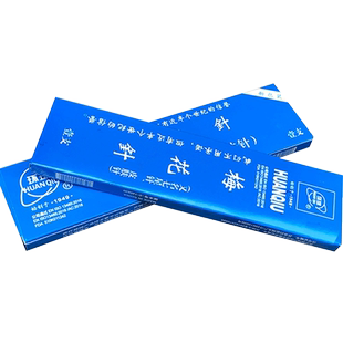 环球牌皮肤针七星针放血针医用家用中医用的梅花针锤脱发拔罐泄血