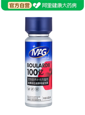 MAG布拉迪益生菌猫咪专用调理肠胃拉稀软便呕吐便秘幼猫宠物保健