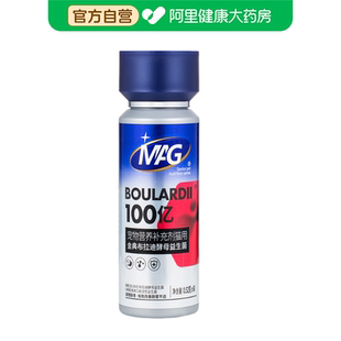 MAG布拉迪益生菌猫咪专用调理肠胃拉稀软便呕吐便秘幼猫宠物保健