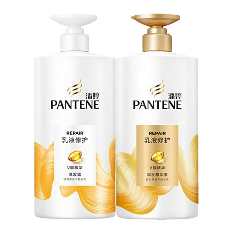 潘婷护发素乳女正品官方品牌柔顺滑修护干枯精华滋养改善烫染毛躁