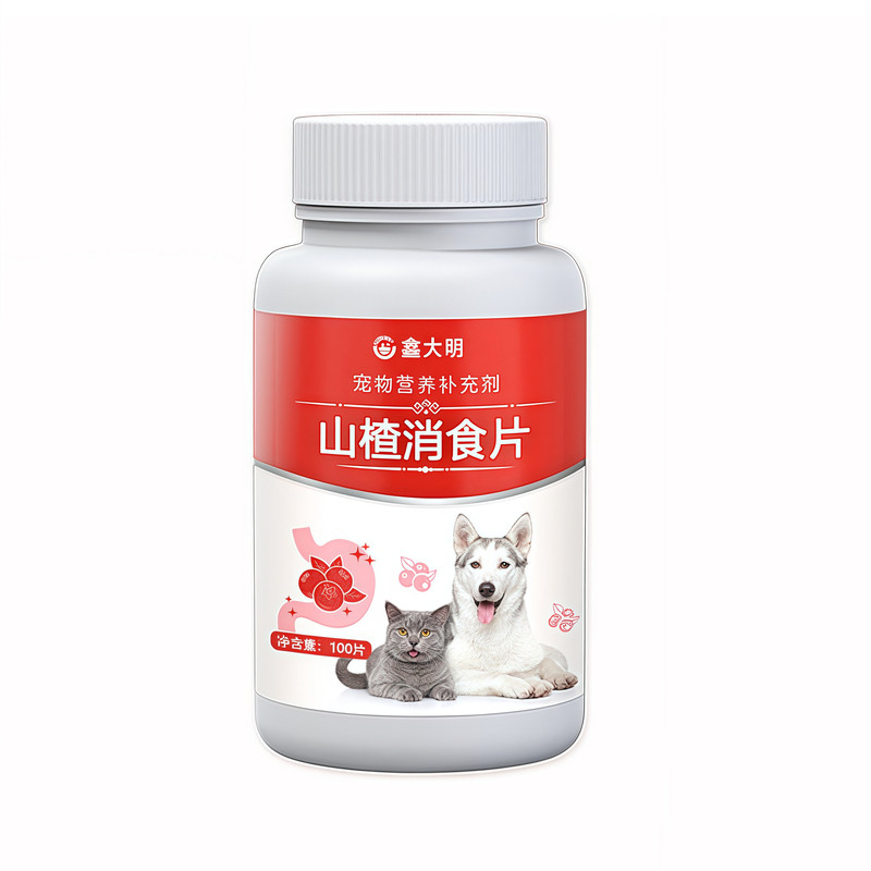 鑫大明宠物健胃山楂消食片助消化