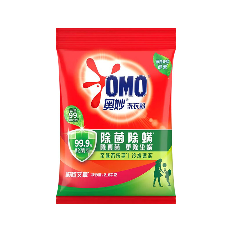 【大袋8斤装】奥妙洗衣粉囤货装