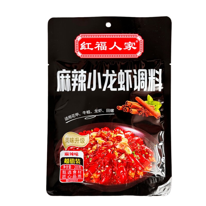 红福人家麻辣小龙虾调料包