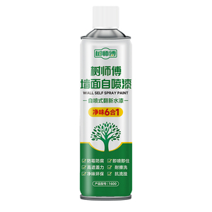 树师傅白色墙面自喷漆修补