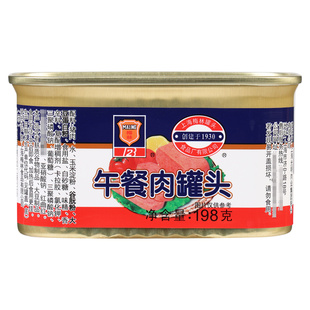 梅林午餐肉罐头198g户外火锅食材即食三明治用火腿肉类罐头旗舰店