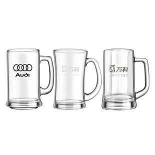 精酿啤酒杯大容量钢化玻璃杯扎啤杯广告杯定制logo水杯带把印字