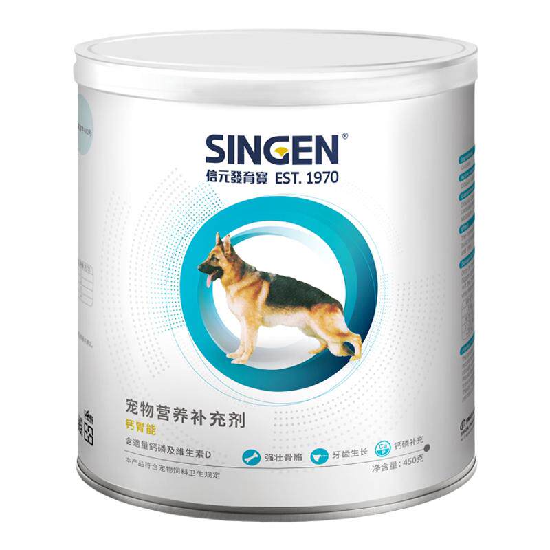 钙粉450g发育宝钙胃能狗狗用品营养宠物补钙易吸收包邮