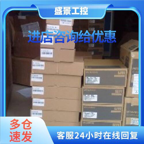 议价HC-SFS81BK大量库存全新三菱伺服质保一年当天发货包邮