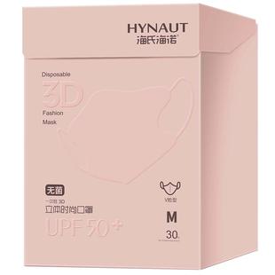 海氏海诺3D立体防护口罩一次性灭菌轻薄透气秋冬男女防尘高颜值