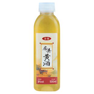 甘伟湖北十堰房县黄酒洑汁农家自酿糯米酒客家黄酒甜型1斤瓶装