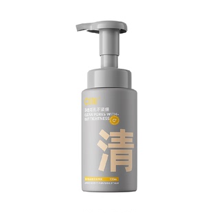 C咖氨基酸洁面泡沫洗面奶温和净肤清洁控油保湿男女士洁面乳
