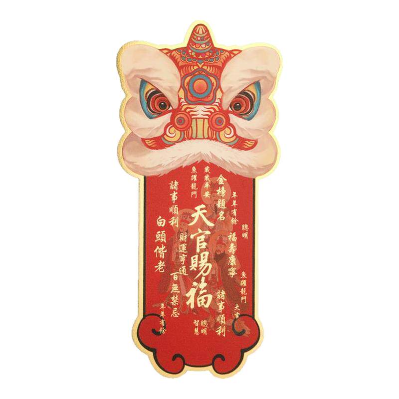 慈元阁醒狮天官赐福金属手机贴纸男女款生日年礼物可粘贴手机贴