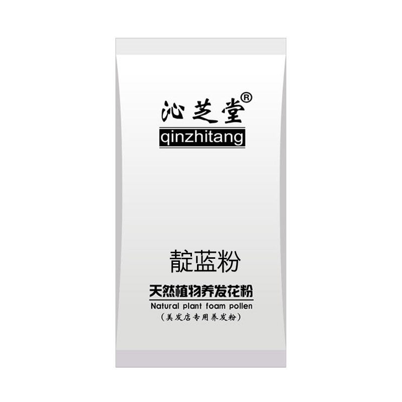 海娜粉沁芝堂天然粉新疆养发粉
