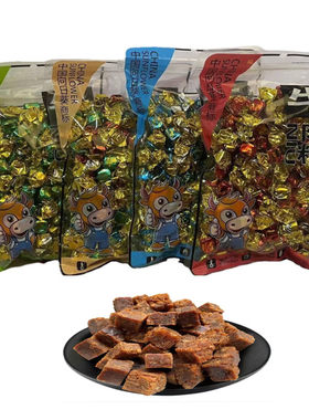 中国向日葵牛肉粒糖果250克大包