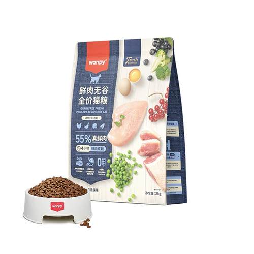 wanpy顽皮鲜选鲜肉无谷成猫幼猫粮高蛋白全价成年猫粮真鲜肉2kg