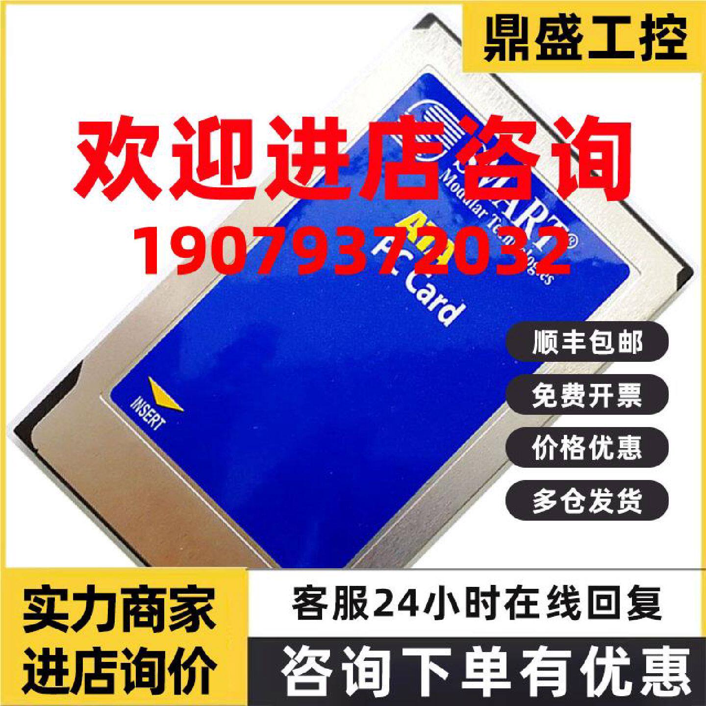 议价Smart modular全新原装 1GB ATA储存卡 型号为 SG9PC1GHYA9J