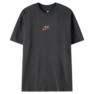 NIKE耐克男短袖夏季新款高考满分全对图案棉质休闲T恤IR7584-060