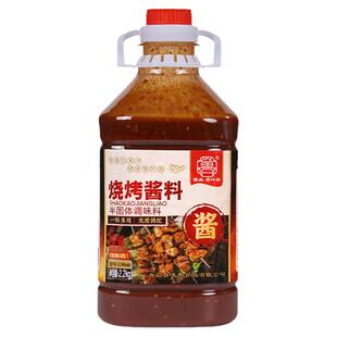 食通鲁味香烧烤酱料半固态调料2.2kg瓶装烤冷面烤面筋烤鱿鱼刷酱