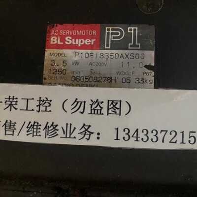 议价三洋伺服电机P10E18350AXS00 询价