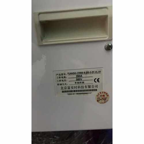 询价FUANSHI-CR600-6-250-5-DY-XL-01