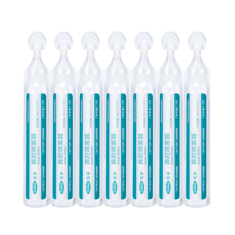 生理性海盐水等渗洗鼻鼻炎喷雾滴剂儿童滴鼻宝宝鼻腔清理液婴幼儿