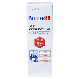 拜德乐防蛀牙膏日本进口含氟蛀牙龋齿成人促进再矿化虫牙防蛀正畸