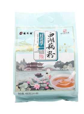 楼外楼西湖藕粉无糖桂花莲子